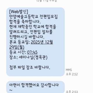 3번째 스튜디오 사진