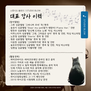 5번째 스튜디오 사진