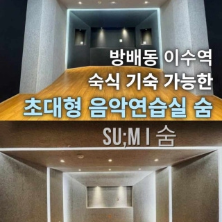 2번째 스튜디오 사진