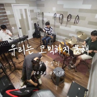 4번째 스튜디오 사진