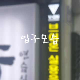 3번째 스튜디오 사진