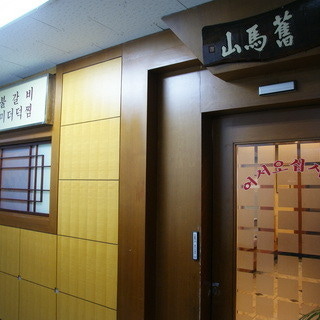 구마산 2