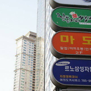 마도 1