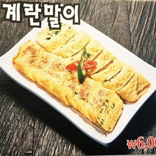 Rolled omelette