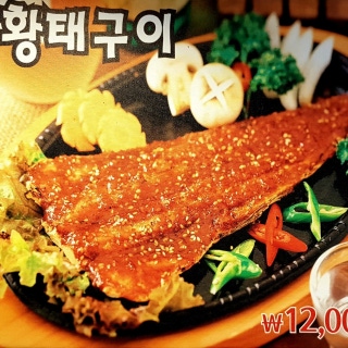 Grilled freeze-dried pollock