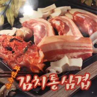 해바라기 동여의도점 1