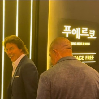 푸에르코(파이낸스타워점) 1