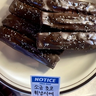 Salted-chocolate financier