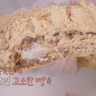 コン(きな粉)トック(餅)パン