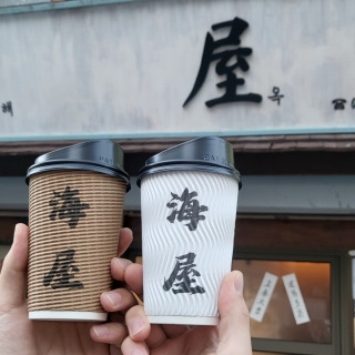 Tea and drinks to go
