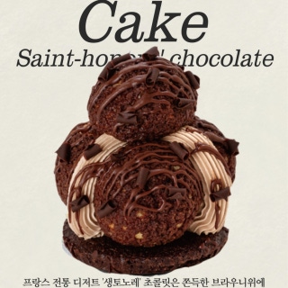 Cake