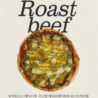 Roast beef pizza