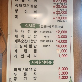 본토박이 1