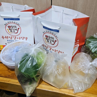 Takeaway available cooked or uncooked