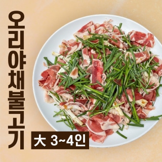 Duck and vegetable bulgogi (large, serves 3–4)