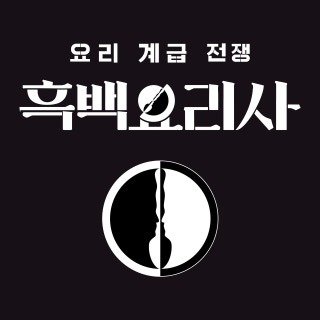 미미옥 2