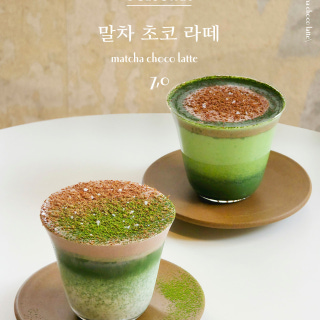 Matcha Chocolate Latte