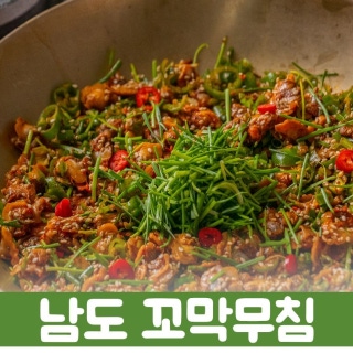 Haenam style cockle set meal