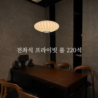 요이 2