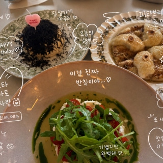 오드오드 2