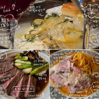 오드오드 1