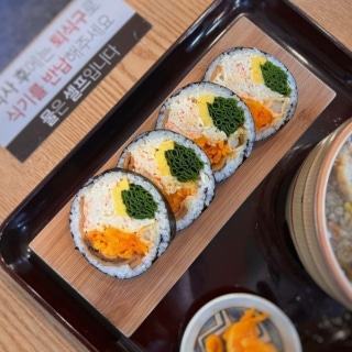 Futomaki