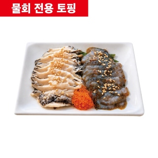 Cheongchosu extra toppings for chilled raw seafood soup