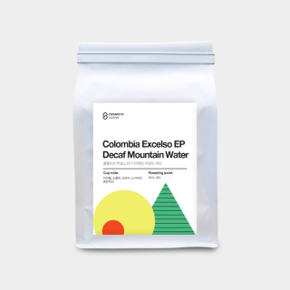 콜롬비아 엑셀소 EP 디카페인 갓볶은 맛있는 원두커피 싱글오리진 로스팅