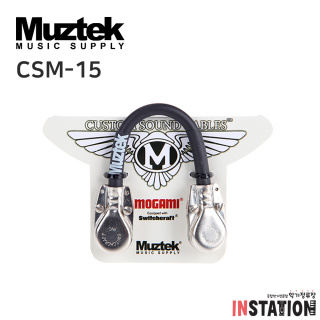 뮤즈텍 CSM-15 모가미 2524 패치케이블 15cm 양방향 ㄱ자형 이펙터 페달보드