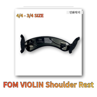 울프 어깨받침 타입 폼 바이올린 어깨받침 4/4/-3/4 / FOM VIOLIN Shoulder Rest