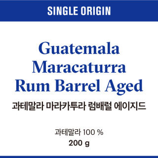 [인크커피] 과테말라 마라카투라 럼배럴 에이지드 200g (홀빈)