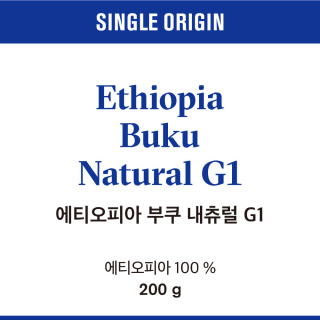 [인크커피] 에티오피아 부쿠 내츄럴 G1 200g (홀빈)