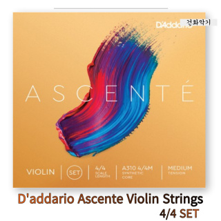 다다리오 아센테 바이올린 현 세트 / D'addario Ascente Violin Strings