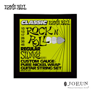 [어니볼] 일렉스트링 Slinky Classic Rock&Roll Pure Nickel 010-046