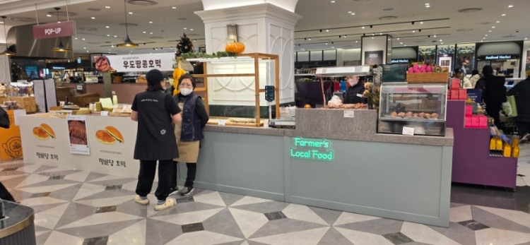 이사부족발수산 신세계사우스시티점 사진 8