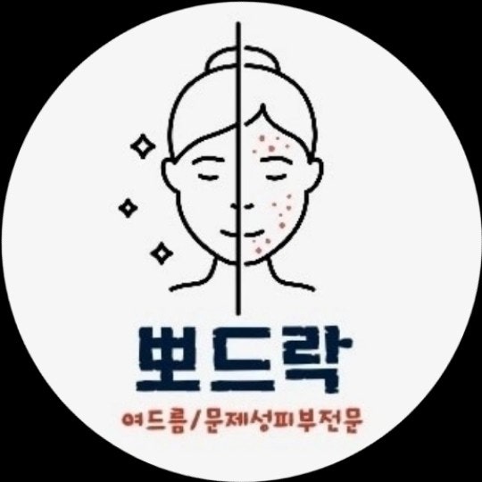 광주여드름전문/광주문제성피부관리실/광주압출잘하는곳/광주주말압출가능한곳/좁쌀여드름/여드름씨앗/화이트헤드/블랙헤드/쌍촌동피부/상무지구피부/등드름/여드름흉터 광주여드름전문/광주문제성피부관리실/광주압출잘하는곳/광주주말압출가능한곳/좁쌀여드름/여드름씨앗/화이트헤드/블랙헤드/쌍촌동피부/상무지구피부/등드름/여드름흉터