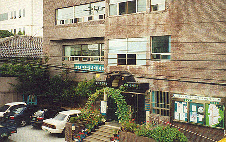 광안1동행정복지센터