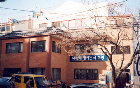 수영동 행정복지센터