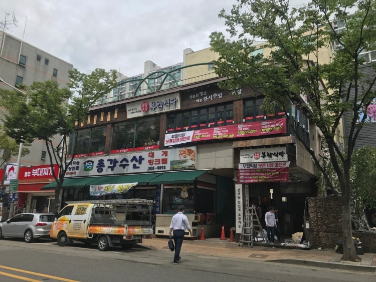 불불이족발 수원망포역점 사진 2