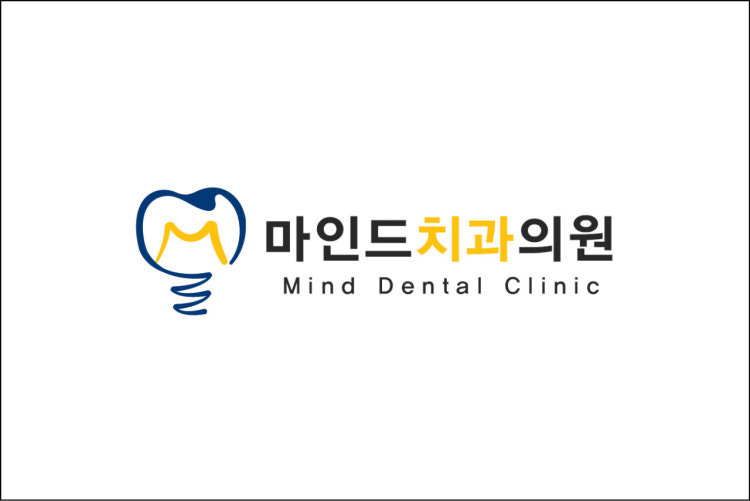 마인드치과의원