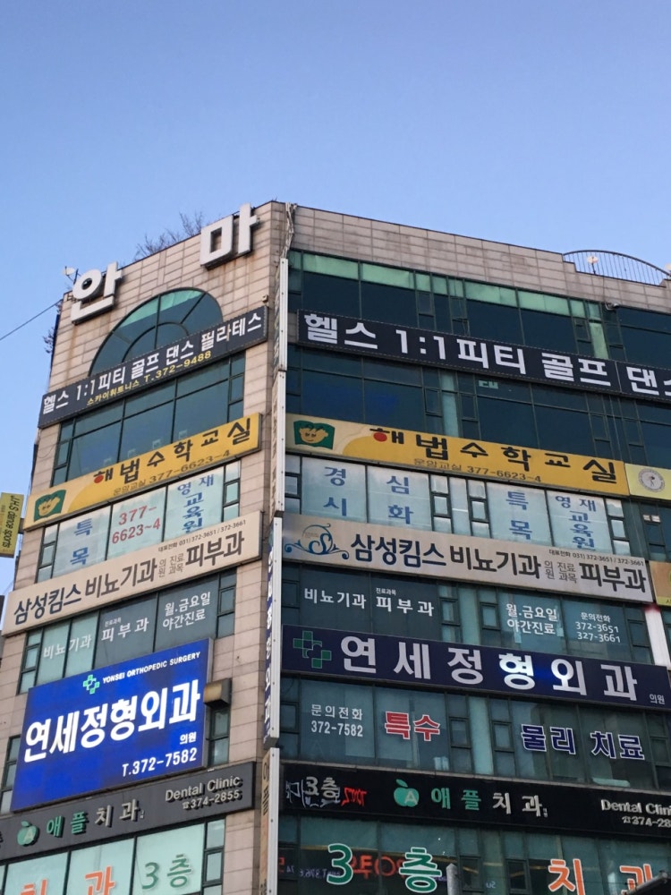 세브란스병원 비뇨기
<div style='text-align: center;'>
<img src='https://res.cloudinary.com/df1pv87no/image/upload/v1730218866/wkck0016upaqi71hltvv.png' alt='5. 오산비뇨기과의원 정보' style='max-width: 100%; height: auto; border: 2px solid #ddd; border-radius: 5px;' />
</div>
<h2 data-ke-size='size26'>5. 오산비뇨기과의원 정보</h2>
<div class='product-card' style='margin-bottom: 20px; border: 1px solid #ddd; border-radius: 10px; padding: 20px; font-family: