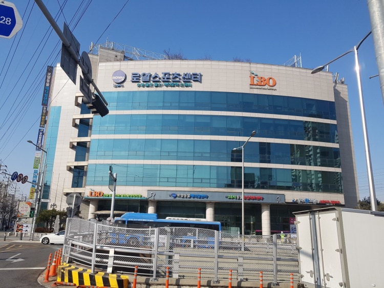 로얄스포츠센터