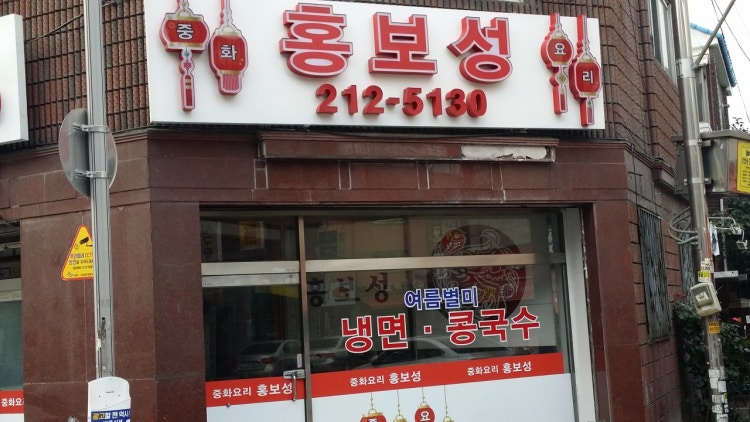 홍보성 사진 2