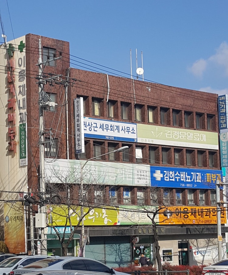 김희수비뇨기과의원