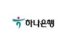 하나은행 평택송탄금융센터지점