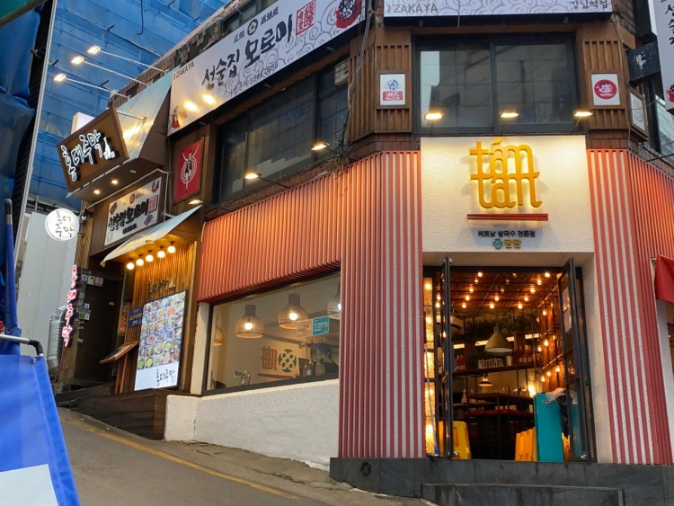 줄서는 식당 익선동 샤브샤브 강남 베트남음식