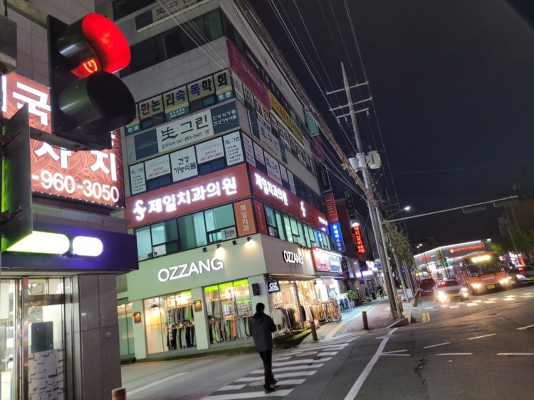 제일치과의원