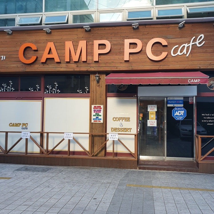 캠프PC