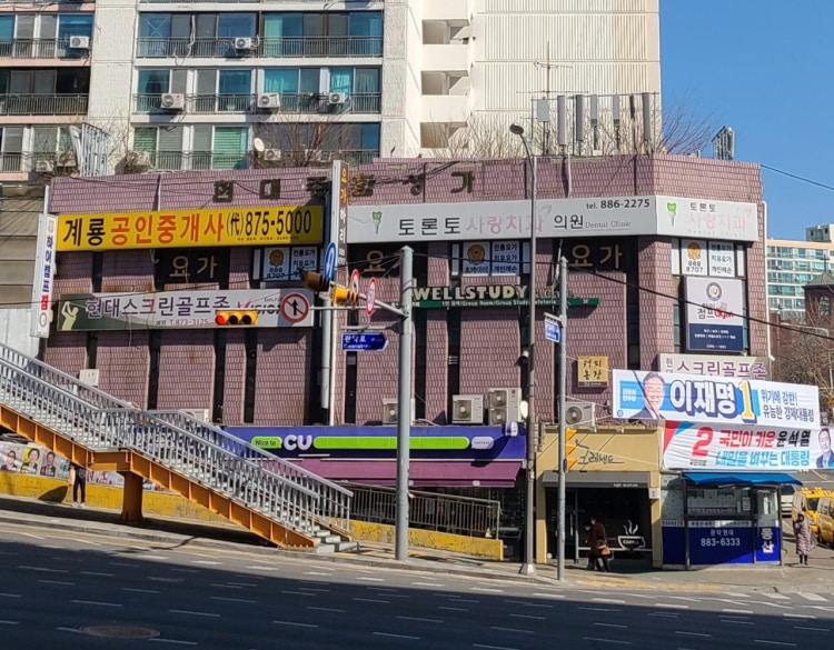 현대스크린골프존