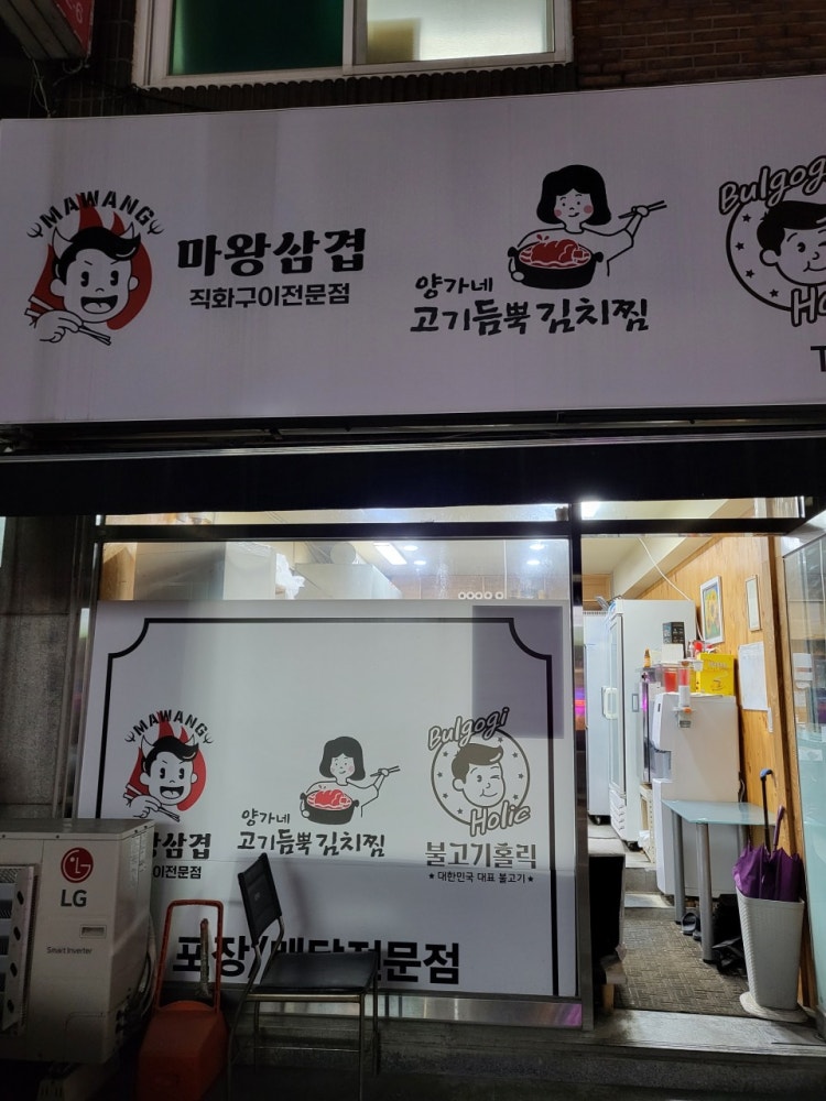 양가네 고기듬뿍 김치찜 사진 2